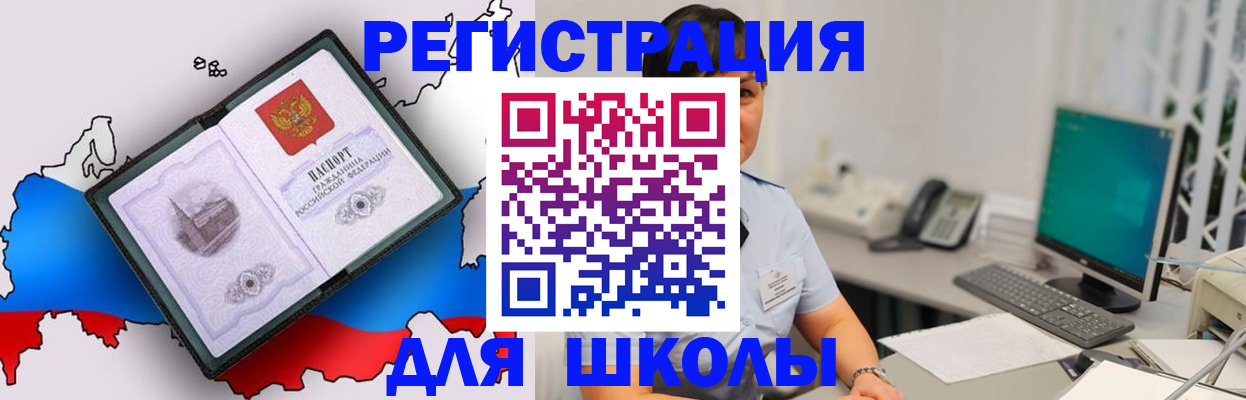 прописка в квартире в Зеленокумске